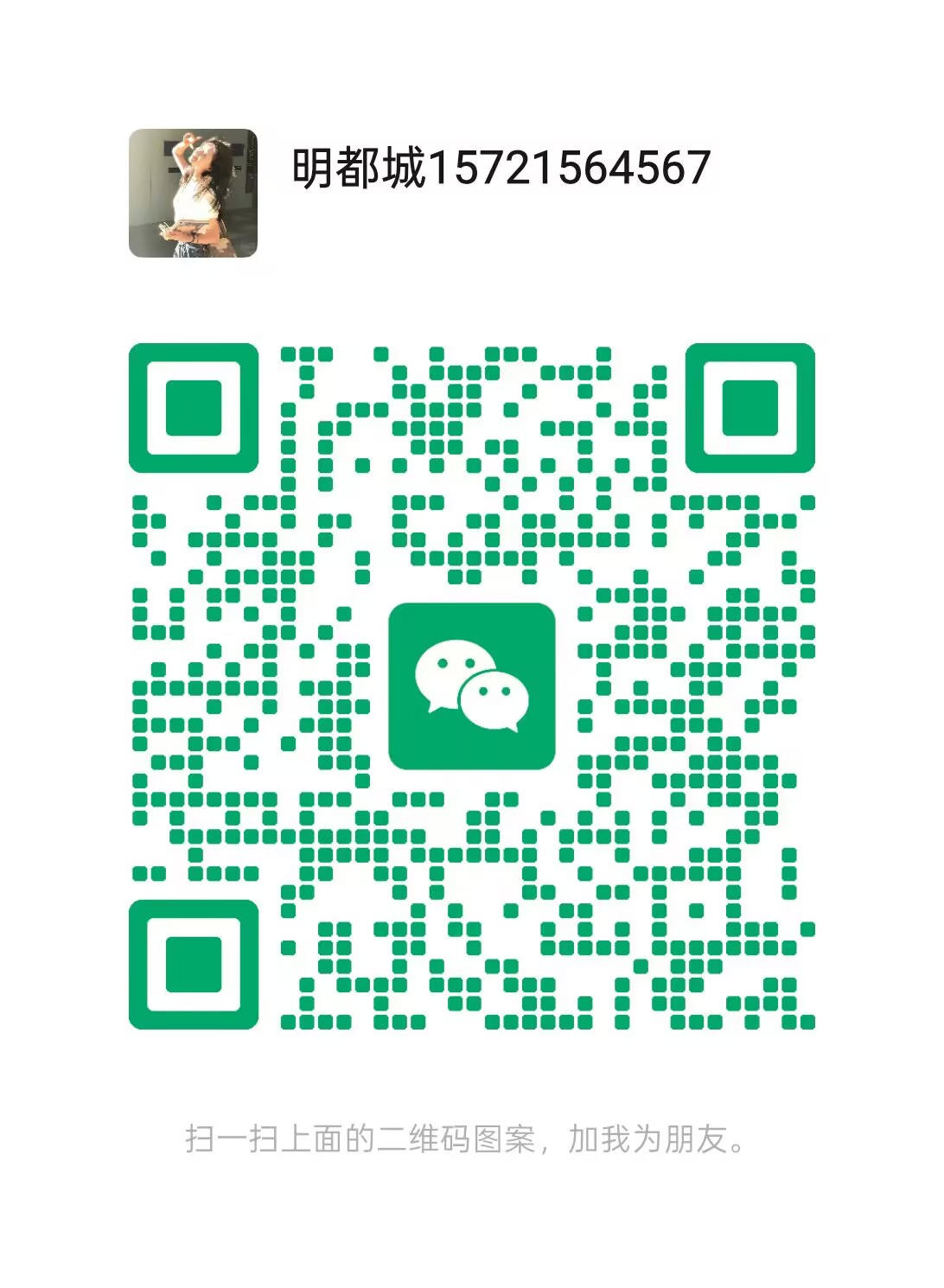 08E73BB76DC8AE58845303FDC2363210.jpg